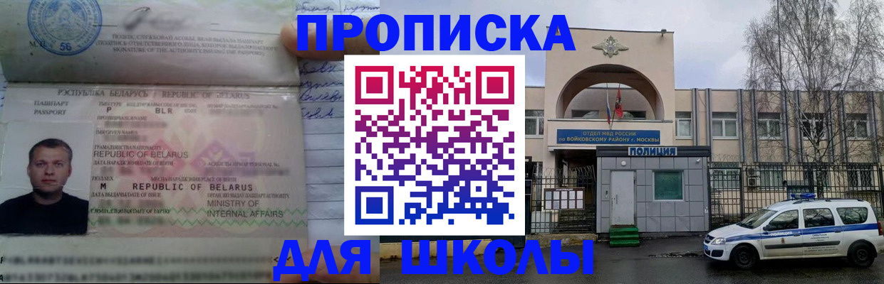 временная регистрация в квартире в Нижневартовске