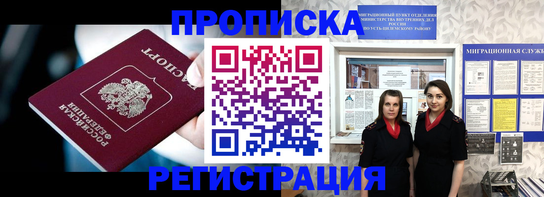 найти адрес прописки в Нижневартовске